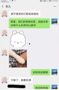 娱乐吃瓜酱女生被要微信,女生被要微信，揭秘明星社交幕后故事